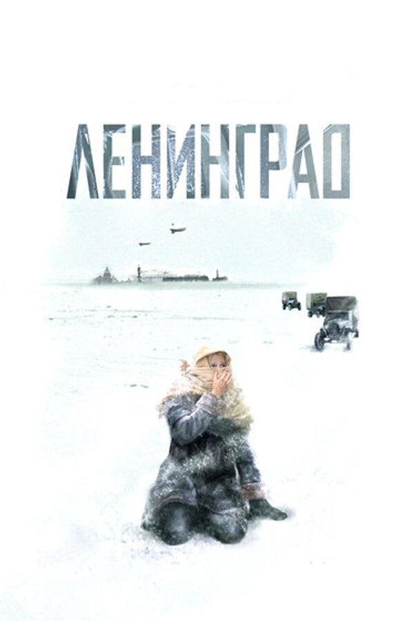 Постер сериала